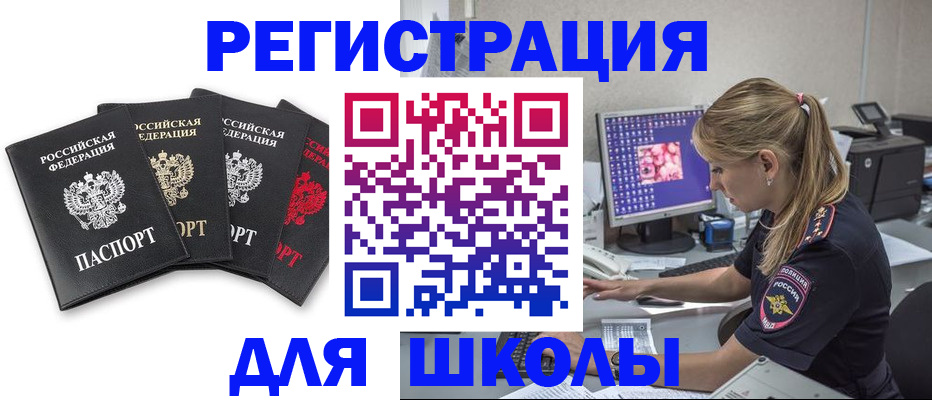пропишу в квартире в Ноябрьске